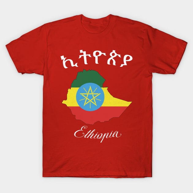 Ethiopia T-Shirt by phenomad